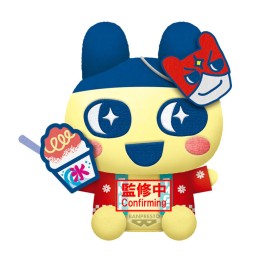 Peluche Mametchi Tamagotchi 18cm