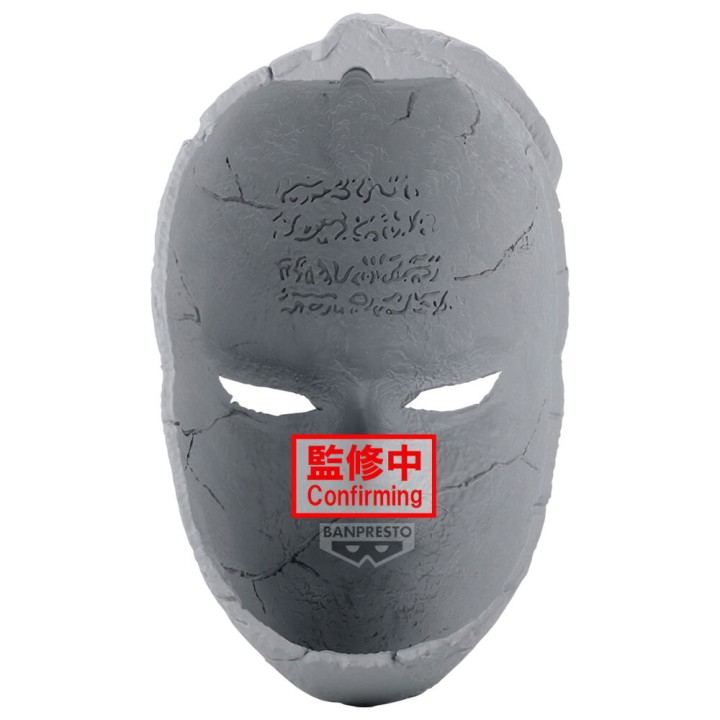 Figura Stone Mask JoJos Bizarre Adventure Phantom Blood 19cm