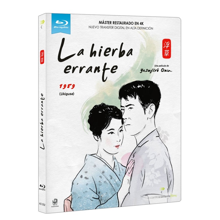 La hierba errante - BD