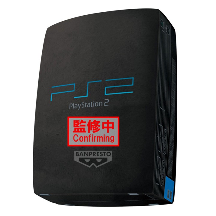 Peluche playsyation play2