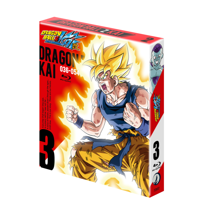 Dragon Ball Z Kai box 3 ep.36 a 54 - BD