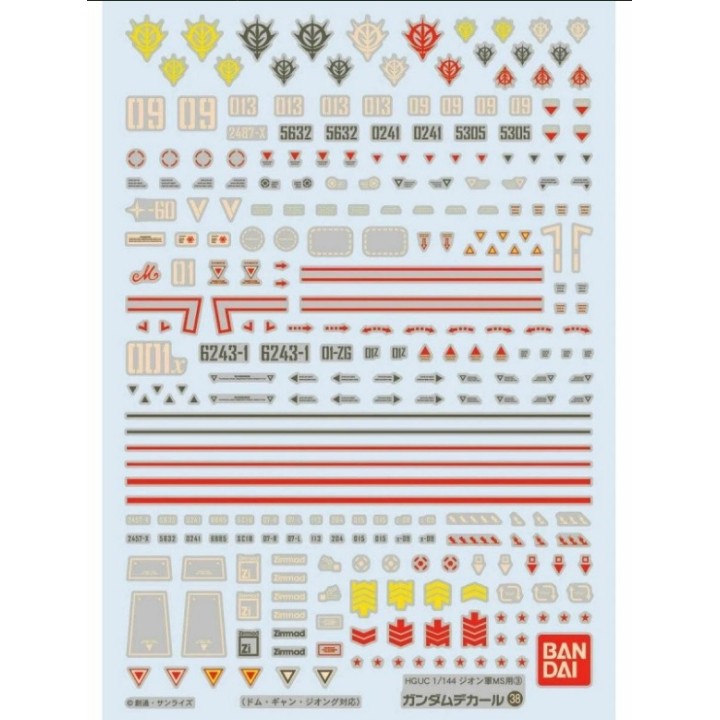 Gundam decal 38 HGUCzeon 3