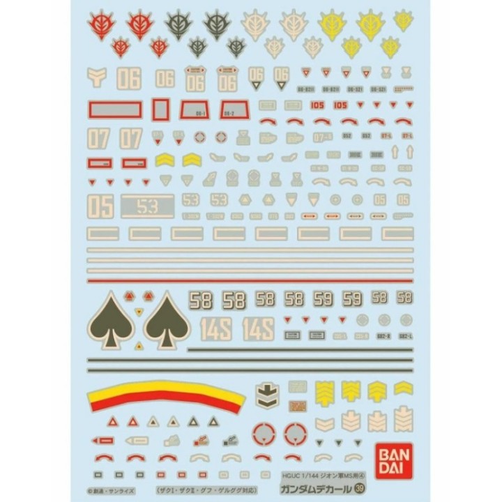 Gundam decal 39 HGUC zeon 4