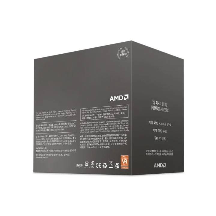 PROCESADOR AMD RYZEN 5 8500G 5GHZ 16MB AM5